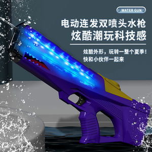 电动连发水枪自动吸水激光炫酷泼水节大容量滋水射击儿童戏水玩具