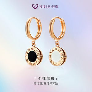 BIGE/贝格18k金耳环Au750彩金耳坠玫瑰金玛瑙贝壳耳饰时尚款 122