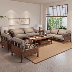 新中式实木沙发组合禅意北美黑胡桃木客厅小户型现代简约别墅家具