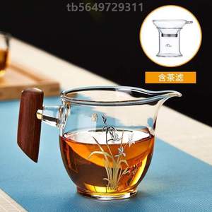 茶海套装把公道木高档分杯泡茶茶滤加厚日式耐热玻璃茶器茶具茶漏