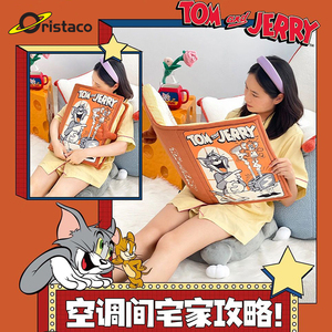 Oristaco华纳AFGH猫和老鼠漫画书本抱枕正版卡通礼物毛绒靠垫坐垫