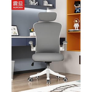 震旦法索纳多功能电脑椅可旋转升降头枕居家办公电脑椅舒适久坐家