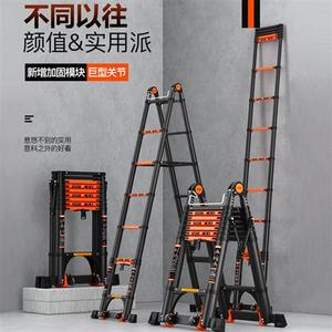 比力家用人字伸缩梯铝合金加厚折叠梯子多功能便携升降小型工程梯