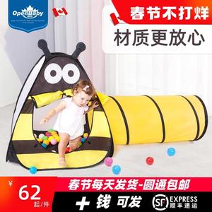 欧培儿童帐篷游戏屋家用男孩室内小孩婴儿宝宝隧道玩具爬行筒钻洞