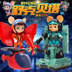 舒克贝塔变形玩具官方正品手办模型飞机坦克摆件儿童潮玩具车公仔