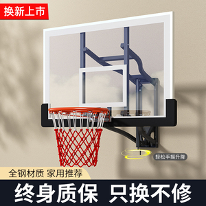 壁挂篮筐成人户外篮球架家用挂式可升降标准室内儿童篮球板篮厂家