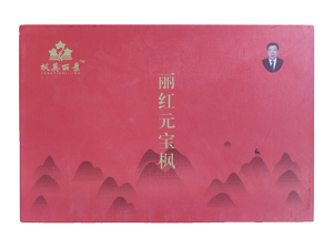 丽红叶元宝枫茶