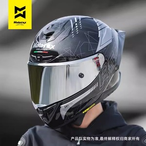 MOTORAX/摩雷士R50S摩托车头盔男机车全盔女3c认证四季通用大尾翼