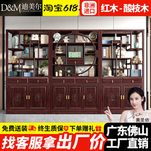 新中式实木博古架摆件酸枝红木客厅多宝阁茶叶展示柜茶架置物书架