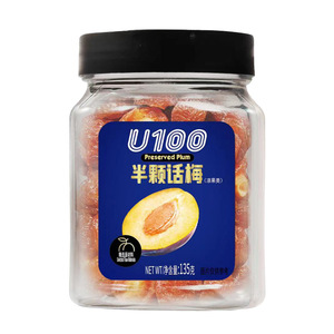 商超食品U100半颗话梅/盐津九制梅/台式清梅（罐装）132g135g。