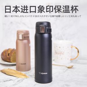 日本进口保温杯男女便携大容量印象大象保暖水杯 480/600ml