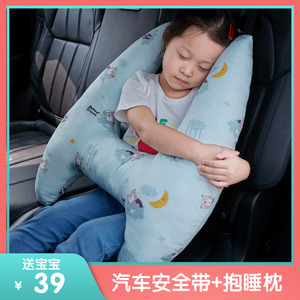 新疆西藏包邮儿童汽车抱枕靠枕车用护颈枕睡枕宝宝头枕护肩车载枕