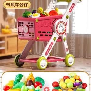 号宝宝切切购物车女孩儿童#超市小推车玩具大水果乐小孩男孩过家