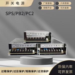广州数控开关电源SPS/PB2/PC2四组原装928/980系统广数数控电源