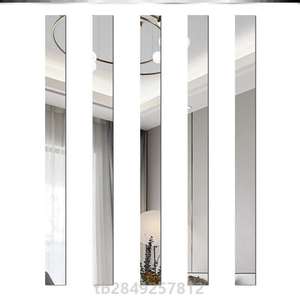 吊顶装修装饰防水美背景墙卧室镜面立体软边线3d条装饰镜子墙贴