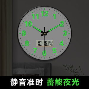 万年历挂表家用时钟自动对时夜光电波挂钟现代客厅钟表卧室大气