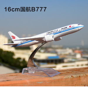 波音737民航16cm客机国航B747小飞机模型777金属航模757摆件成品
