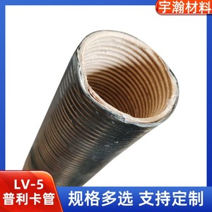 LV-5普利卡管防水型可挠电气导管包塑金属软管阻燃镀锌软管厂家