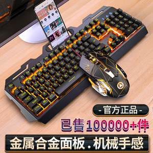 雷蛇适配电竞键盘鼠标耳机套装机械手感有线游戏台式电脑笔记本办