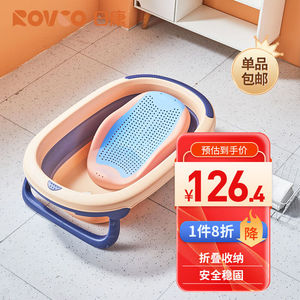 日康（rikang）浴盆婴儿洗澡盆宝宝折叠浴盆带软胶躺板珊瑚粉X102