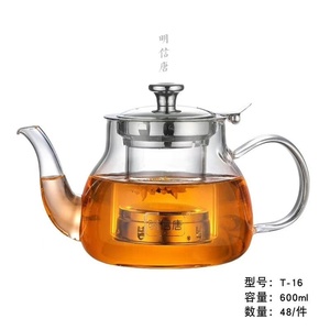 明信唐加厚玻璃茶壶可拆卸玻璃内胆600ml容量玻璃茶壶明信堂