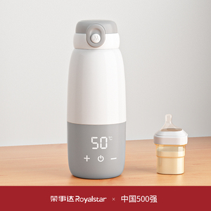 恒温壶婴儿专用泡奶智能保温水杯便携式无线加热外出调奶冲奶神器