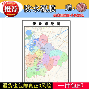 任丘市地图乡镇县市行政区划信息交通路线划分河北省沧州市路线