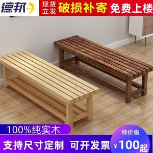 长条凳子实木浴室搓澡凳子专用椅子防水休息长板凳双人凳长方形凳