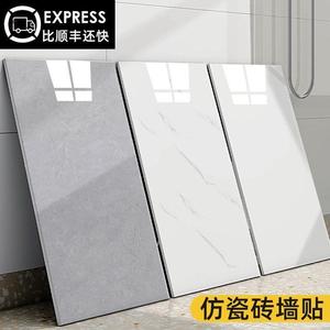 速装瓷板卫生间PVC墙贴自粘防水仿瓷砖大理石卫生间厨房墙面装