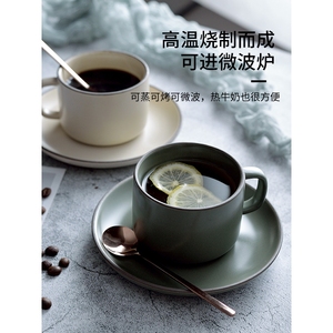 宜家【官方直销】北欧哑光咖啡杯碟家用复古下午茶具套装ins网红