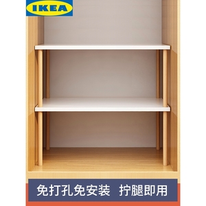 IKEA 宜家lKEA宜家衣柜分层隔断定制木板片桌面台面隔板收纳置物