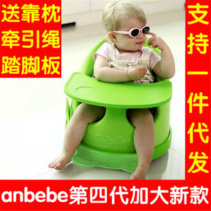 【一件】安贝贝anbebe婴儿宝宝学座椅儿童餐椅便携式坐椅子