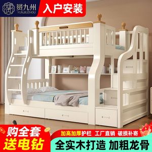 实木上下床多功能高低床两层床子母床上下铺床二层儿童组合双层床