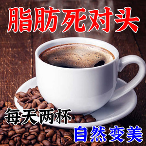 【健康即食】红豆薏仁芡实速溶咖啡低碳懒人早晚代餐早晚一杯-4