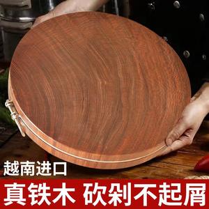 双立人越南铁木砧板防霉抗菌家用切菜板商用实木案板蚬木粘占板菜