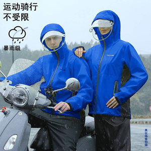 雨衣雨裤套装分体式薄款透气时尚男女式长款骑行全身防暴雨雨衣款