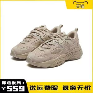 【专柜3折】香港直购 Mars2火星运动鞋复古老爹鞋网面透气跑步鞋