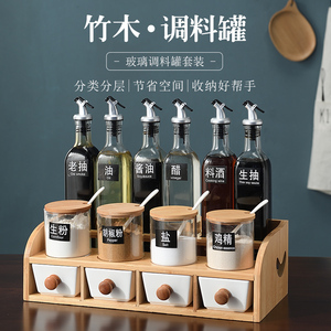 日本进口无印良品调料盒组合套装调味料瓶罐子厨房用品收纳玻璃油