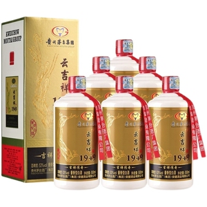 2018年产 贵州茅台集团云吉祥1949酱香型53度白酒500ml*6瓶整箱装