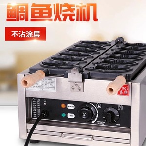 电热华夫饼机摆摊台湾小吃设备鲷鱼烧机开口闭口鲷鱼烧机