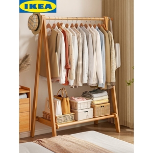 IKEA宜家实木衣帽架落地挂衣架家用卧室衣服置物架室内客厅简易榉