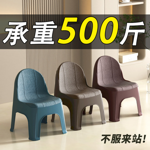 I⁠KEA宜家塑料小凳子加厚家用椅子儿童靠背椅茶几矮凳沙发穿鞋凳
