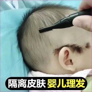 修眉电动神器抖音同款婴儿理发器宝宝刮发理头发电动修眉刀剃胎毛