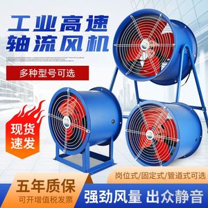上海暴鑫SF轴流风机220V强力管道式厨房专用工业通风机低噪音380V