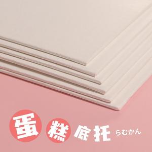 白色正方形加厚生日蛋糕底托4-10寸淋膜食品卡纸托盘垫片纸板10个