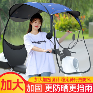 电动车雨棚不锈钢车棚钢化玻璃电瓶车雨篷摩托车遮阳伞专用遮阳棚