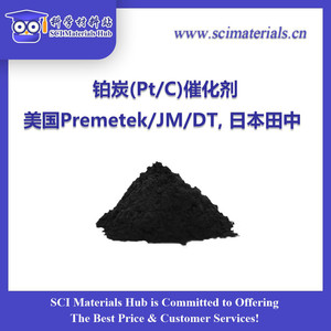 铂炭 铂碳催化剂、铂黑催化剂 (美国Premetek/JM/DT/田中)