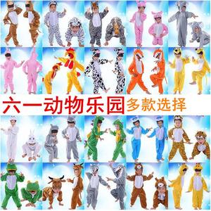 六一儿童动物表演服装幼儿园演出舞台服饰男女童卡通装扮小猴子猫