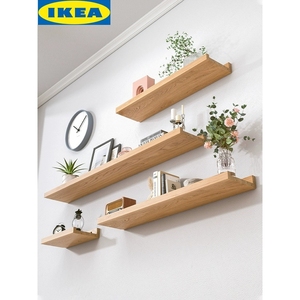 IKEA宜家实木墙上置物架免打孔墙壁挂墙面搁板电视墙装饰架子一字
