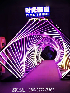 LED时光隧道景观造型灯景区户外防水发光拱门灯光秀节日美陈亮化